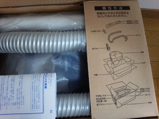 東芝 紙パック式掃除機 フローリングターボヘッドタイプ ブルー VC-PC6A