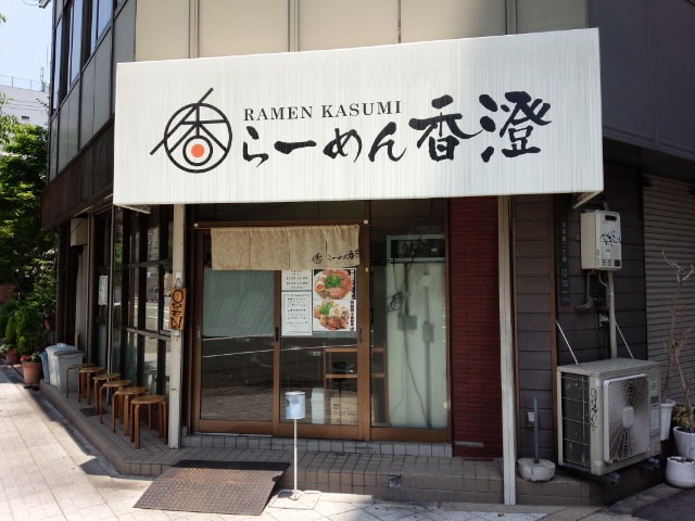煮干しまぜそば
