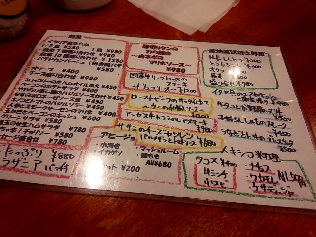 SOL 京町堀店 （ソル） 