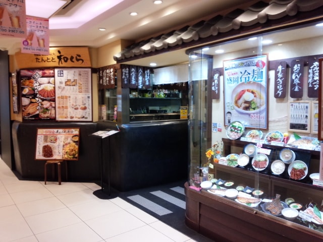 たんとと和くら ヨドバシ梅田店 