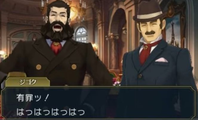 大逆転裁判2　4話感想