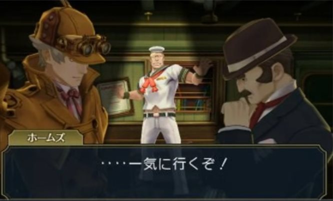 大逆転裁判2　5話感想