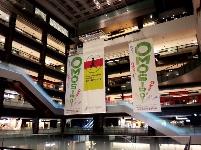 サブウェイ 野菜ラボグランフロント大阪店 （SUBWAY）