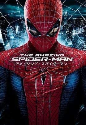 amazingspiderman